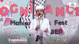 Mid Zone Poem Recitation 2nd  Shaheer  COGNIZANCE Mahlara Arts Fest 2024 [upl. by Yelrehs]