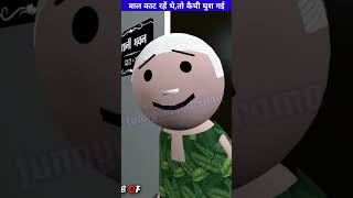 ROAD PANCHAYAT1SHORTS VIDEOMJO [upl. by Crocker804]