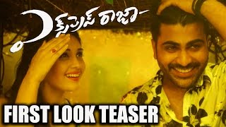 Express Raja Movie First Look Teaser  Trailer  Sharwanand  Gultecom [upl. by Maryann]