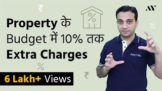 Stamp Duty and Registration Charges in India  Calculation amp Process Hindi [upl. by Rick]