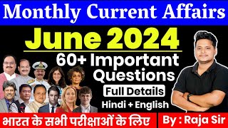 June 2024 Monthly Current Affairs  Current Affairs 2024  Monthly Current Affair 2024Daily Current [upl. by Bail]