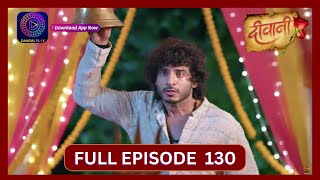 Deewani  Full Episode 130  15 Aug 2024  दीवानी  Dangal TV [upl. by Asital]