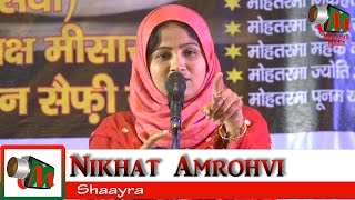 Nikhat Amrohvi अरे रे बाबा ना बाबा GEET Nuh Mewat Mushaira 2017 MESAS YAHYA SAIFI Mushaira Media [upl. by Cadmann]