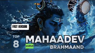 महादेव ब्रह्मांड Mahaadev Brahmaand  Anubhuti music  Beat Unplugged Acoustic [upl. by Atteynad]