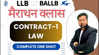 CONTRACT1 LAW  मैराथन CLASS  Ilb first semester classes  baIlb 1 sem classes  law of contract [upl. by Kcajyllib]