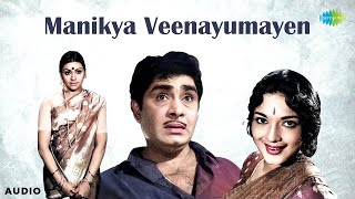 Manikya Veenayumayen  Audio Song  Kaattupookkal  G Devarajan  KJ Yesudas  ONV Kurup [upl. by Alyosha]