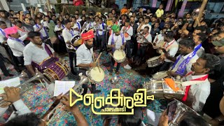 Parayan maranna paribhavangal  🥁 കൈരളി ചാലക്കുടി🎺  പലാട്ടുമുറി പെരുന്നത് 2024 [upl. by Viehmann262]