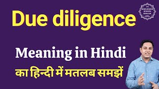 Due diligence meaning in Hindi  Due diligence ka matlab kya hota hai  Spoken English Class [upl. by Rebor967]