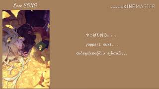 Japanese Song with Myanmar Sub [upl. by Ainehta]