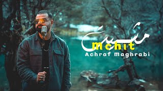 Achraf Maghrabi  Mchit Official Music Video  أشرف مغرابي  مشيت [upl. by Hawkins333]