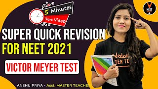 Victor Meyer Test  Alcohol Phenol And Ethers Class 12  NEET 2021  NEET Chemistry  Anshu Maam [upl. by Harmaning]