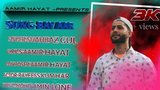 BAYAAR SONGAAMIR HAYATShahbaz Gulbabar mudacerHEART TOUCHING Super Hit Song 2024 [upl. by Foah]