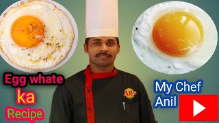 Egg white ka recipe [upl. by Anircam804]