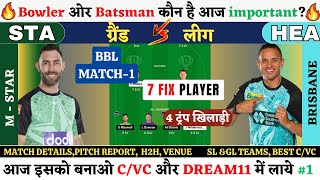 HEA vs STA Dream11 Prediction  HEA vs STA Dream11 Team  HEA vs STA Dream11 Team Today  Today BBL [upl. by Donna105]