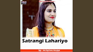 Satrangi Lahariyo [upl. by Alyacim]