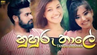 Nuhuru Thale  නුහුරු තාලෙ  Tanidu Dilshan song lyrics video 2021  new sinhala song  D Music [upl. by Aicelav680]