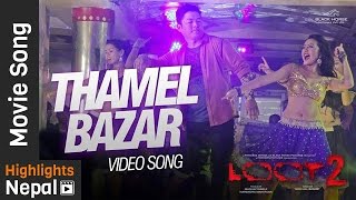 Thamel Bazar  Remix Dj Songs  Loot 2 Movie  Dayahang Rai Saugat Malla  Nischal Basnet By Umesh [upl. by Clayborn335]