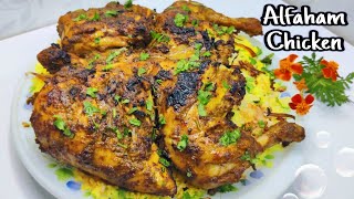 Alfaham Chicken Recipe Without Oven  Arabic Grilled Chicken  Without Oven Grilled Chicken Recipe [upl. by Tzong]