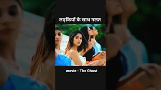 The Ghost Movie explained in Hindilshortvideo theghost explainedinhindi shorts movie [upl. by Teena923]