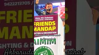 aimimnews mla hyderabad floor leader akbaruddinowaisi aurangabad imtiazjaleel election [upl. by Ahsienauq]