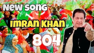 Qaidi No 804 Saday Dila Utay Raj Karda  Khan  Qaidi No 804 New song  Mazhar Rahi FT [upl. by Alduino]