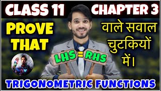 Solving Trigonometric Equations By Finding All Solutions [upl. by Naujuj]