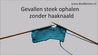 Een gevallen steek ophalen zonder haaknaald [upl. by Nedah]