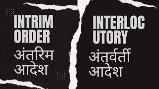 Interim order and interlocutory order explained by Dr Satyendra singh sankhla [upl. by Mikihisa]