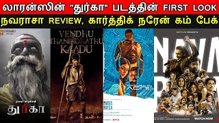 Film Talk  Lawrences quotDurgaquot First Look Poster Navarasa Review  Karthik Naren Come Back STR [upl. by Eatnhoj944]