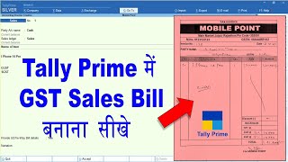 tally prime me bill kaise banaye  tally prime me GST bill kaise banaye  sales bill entry in tally [upl. by Minabe470]