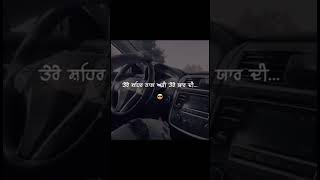 Izhaar song punjabi lyrics status ❤️🥰 [upl. by Sherrer]