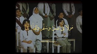 Maula Ya Salli slowed amp reverb  Ek din jibreel se kehne lage shahe umam  Heart Touching Naat [upl. by Sascha]