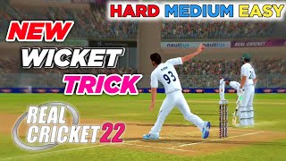 🔥RC22 TEST Match Wickets Trick  Latest Version 10  Very Easy TRICK [upl. by Aitselec]