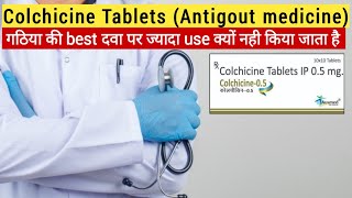 Colchicine tablet in hindi  colchicine gout treatment  colchicine 05 mg uses side effects Dose [upl. by Eeimaj]