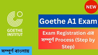 New Exam Registration Process Step by Step  Goethe A1 Exam  Bangladesh [upl. by Ode]