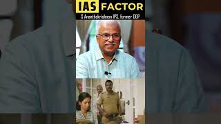 Watch Full interview with S Ananthakrishnan IPS Former DGP talking in IAS Factor IMPACT interview [upl. by Mori]