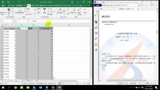 題組一：Excel 附件四【109年新電腦軟體應用乙級 Office2016】 [upl. by Aroz38]