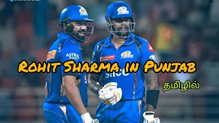 Rohit sharma next ipl [upl. by Notsur844]