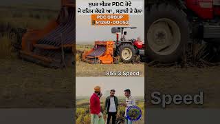 Pdc Super seeder 2024 farming Swaraj 855 tractor [upl. by Hakeber900]