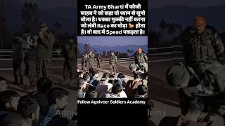 TA Army Bharti Running Video 2024 territorialarmy ta army inadianarmy shortvideo shorts [upl. by Aissej515]