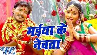 मईया के नेवता पेठवनी  Jay Jay Bol Mai Ke  Parmod Premi Yadav  Bhojpuri Devi Geet new [upl. by Neltiak981]