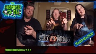 quotThe Ring vs The Grudgequot quotSadako vs Kayakoquot Trailer Reaction  The Horror Show [upl. by Ahseyt750]