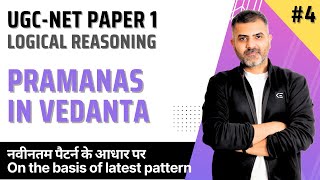 4 Types of Pramanas  Indian Logic  Logical Reasoning  UGCNET Paper 1  Bharat Kumar [upl. by Shauna483]