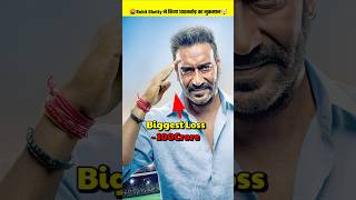 Singham Again Movie Rohit Shetty  Deepika Padukone Update  Singham Again Ajay Devgan  shorts [upl. by Ludovika725]