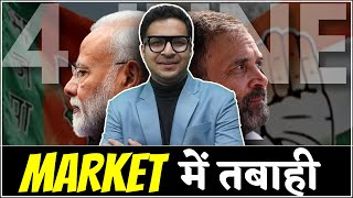 Election result  Stock market crash  BJP vs Congress [upl. by Boothman]