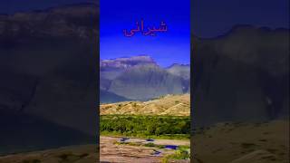 Chomra Dardona  Hamid Dilsoz  Sad Poetry  Pashto  pashtopoetry foryoushorts [upl. by Ordnajela]