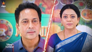 Baakiyalakshmi  16th to 21st September 2024  Promo [upl. by So]