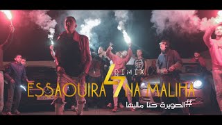 DIMIX ESSAOUIRA 7NA MALIHAOfficial Music Video [upl. by Garry]