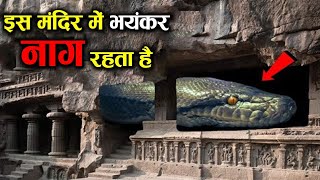 पद्मनाभ मंदिर के दरवाजे के पीछे है भयंकर नाग padmanabhaswamy temple 6th door mystery [upl. by Yvonne]