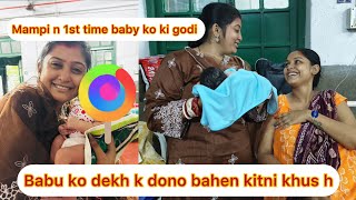 Mampi aur sali ji ki khusi dekho ❤️mampi muh dikhayi m kitn sundr kapda li ❤️baby pregnancy [upl. by Simona838]